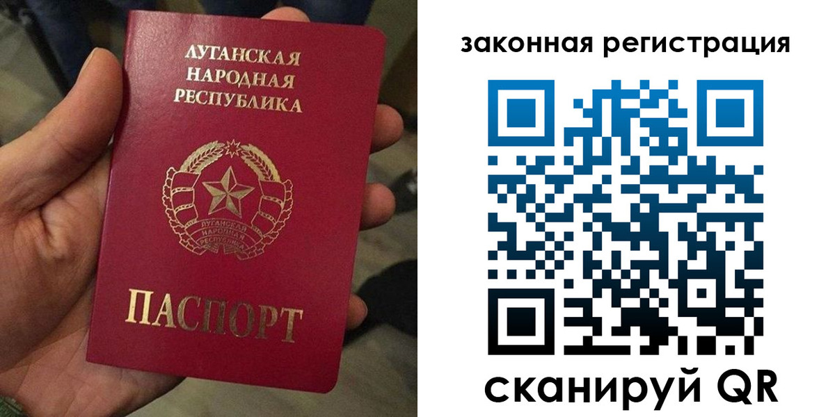 временная прописка в Нариманове